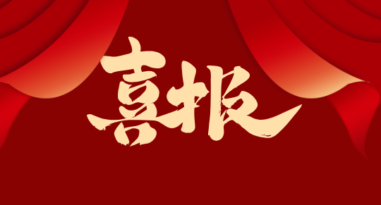 【喜報(bào)】全國(guó)先進(jìn)社會(huì)組織名單公布，張掖市慈善協(xié)會(huì)榜上有名